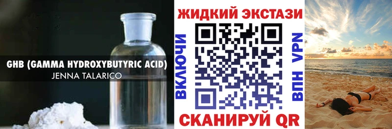 Бутират бутик  Купить  Дудинка 