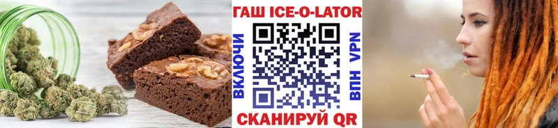 Печенье с ТГК марихуана  Купить  Дудинка 
