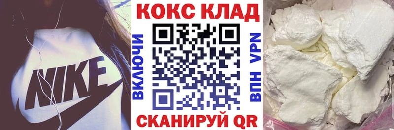 Купить закладки  Дудинка  КОКАИН Fish Scale 