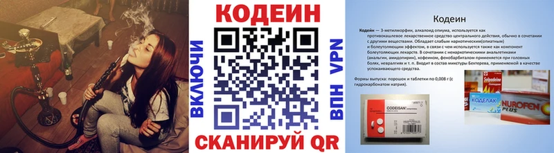 Купить закладки  Дудинка  Codein напиток Lean (лин) 