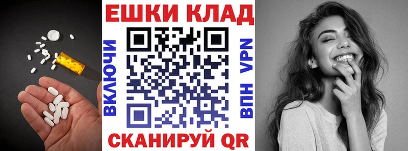 ЭКСТАЗИ круглые  Купить закладки  Дудинка 