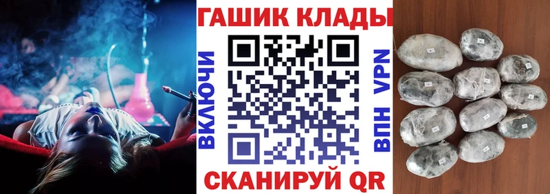 Гашиш Изолятор  Купить где  Дудинка 