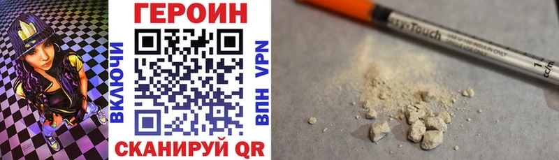 Героин герыч  Купить  Дудинка 