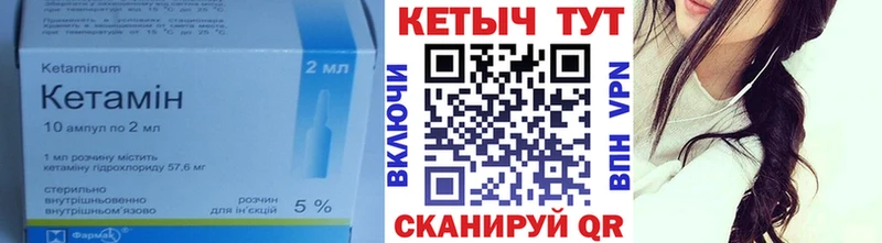 Купить закладки  Дудинка  Кетамин ketamine 