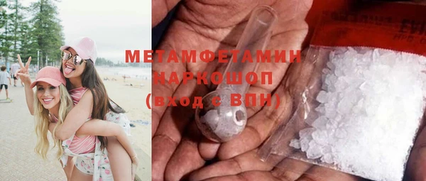 а пвп мука Богородицк