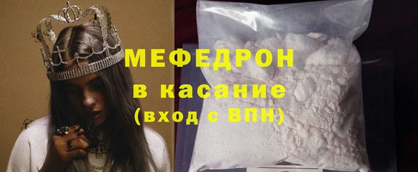 бутик Богородск