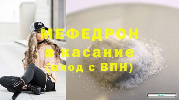 бутик Богородск