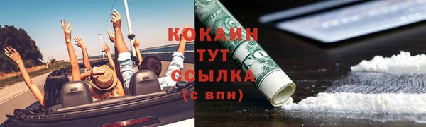 а пвп мука Богородицк