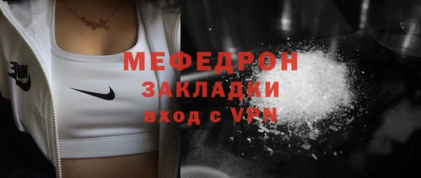 а пвп мука Богородицк