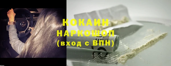 бутик Богородск