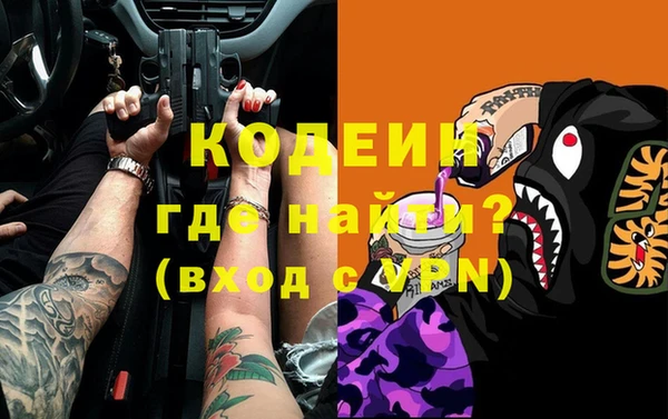 бутик Богородск
