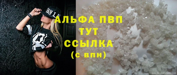 бутик Богородск