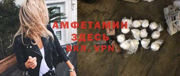 мет Бронницы