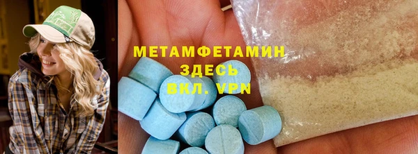 бутик Богородск
