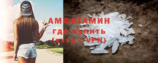 бутик Богородск