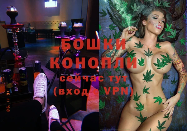 бутик Богородск
