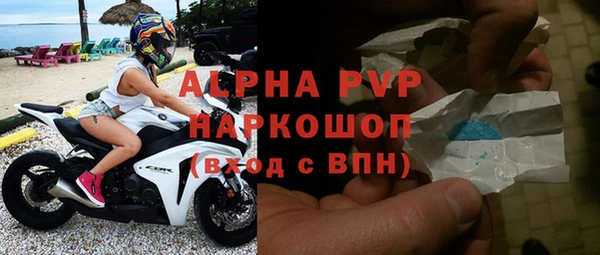 а пвп мука Богородицк