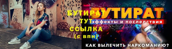 бутик Богородск