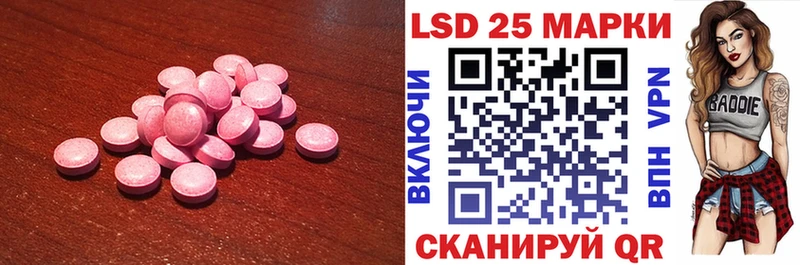 Купить где  Дудинка  LSD-25 экстази кислота 
