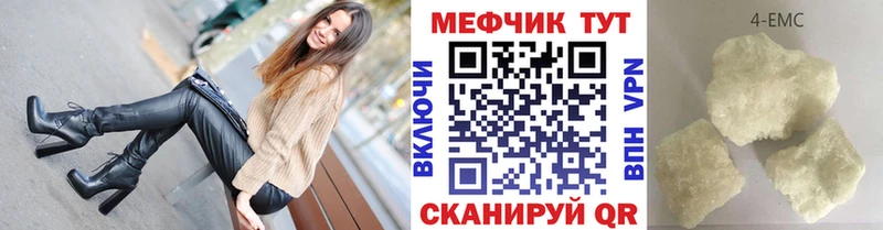 Купить где  Дудинка  Мефедрон кристаллы 