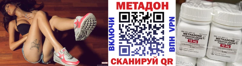 Метадон кристалл Дудинка