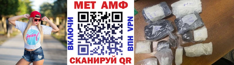 Купить где Дудинка Метамфетамин винт