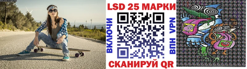 Марки 25I-NBOMe 1500мкг  Купить закладки  Дудинка 