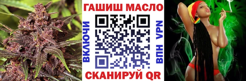 ТГК вейп Дудинка