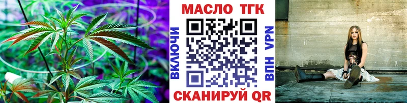 Купить где  Дудинка  Дистиллят ТГК вейп 