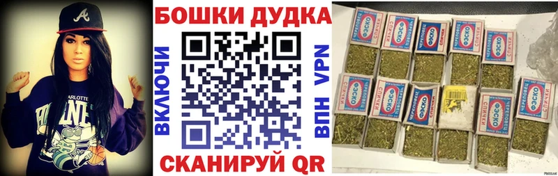 Купить  Дудинка  Марихуана сатива 